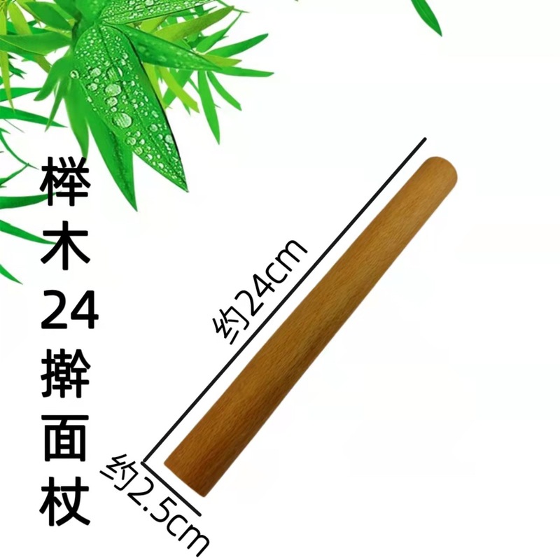 チキンウィングウッド製麺棒、両端が細く、餃子の皮作りに最適、ブナ材製麺棒、魚腹木製スティック、卸売|undefined
