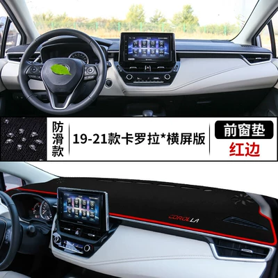 Suitable for 2022 Toyota Corolla Sunshade Mat, Dashboard Mat, Sun Protection Mat Modification (Günəş əleyhinə siperlik) - 19-22-corolla-horizontal-screen-model-front-window-mat-red-edge