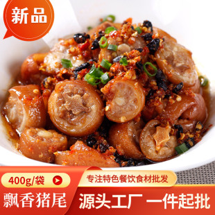 �h���iβ400g��Ƭ���Ʒ��ɫ�˸���A�Ʋ�����iβ����������