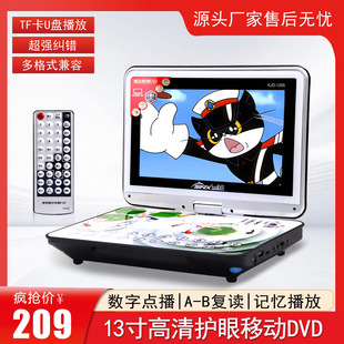 �ȿ������o1205 �Ƅ�DVD������13��ҕ�l�C���ҕ��yʽevdӰ���C