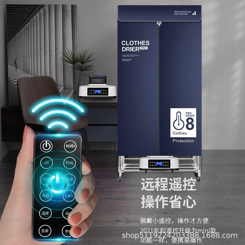 German-Style Household Dryer for Clothes, Foldable Large-Capacity Dryer, Small Dryer, Air-Drying Drying Artifact