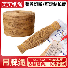 FSC�ɽ���0.5-4mmţƤ���K�����K �ж�ţƤ���K����Դ�������K