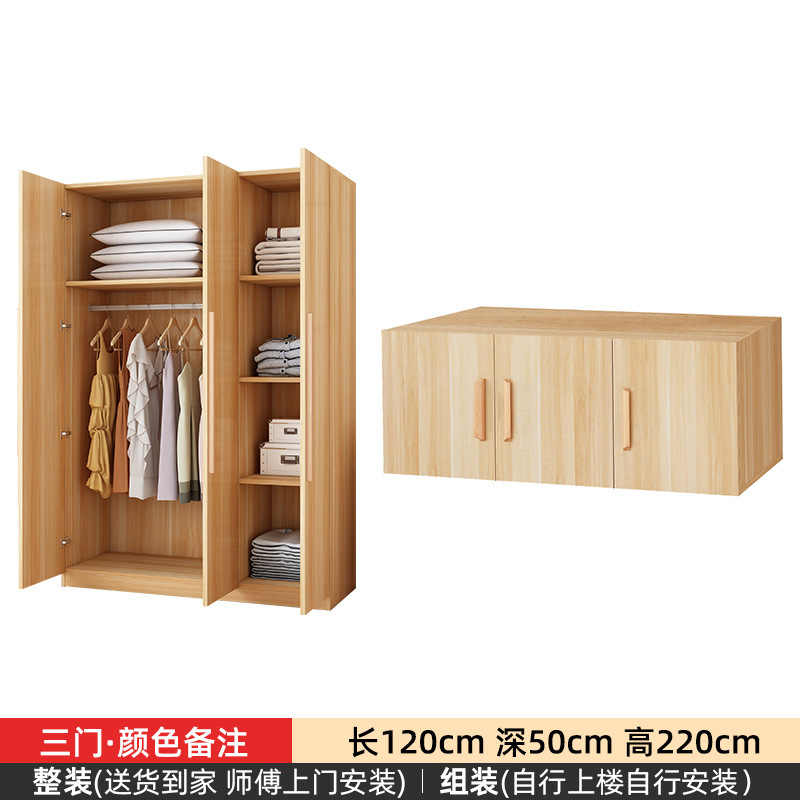 衣柜家用卧室出租房用经济型实木质儿童衣橱工厂直销简易组装柜子|undefined