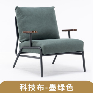 Lazy Sofa Chair Backrest Iron Light Luxury Nordic Cafe Bedroom Living Room Balcony Single Sofa Leisure Chair