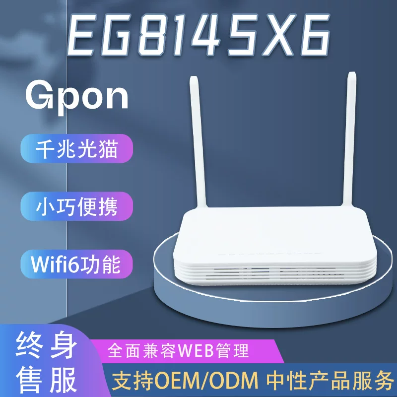 4 GPON ONU WIFI6 гигабитный волоконный CAT сетевой терминал ONT совместимый Huawei ZTE Beacon OLT