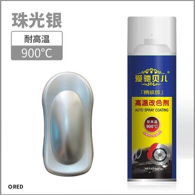 Exhaust Pipe Renovation Color Change – Avtomobil boyası - pearlescent-silver-450ml-spray-paint