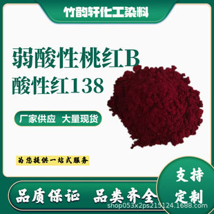 �F؛�����������ҼtB���Լt138��ë�Q�z�\�]Ⱦɫӡ���ζȸ�ɫ�ɷ�