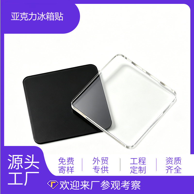 一键上货_20260518100342