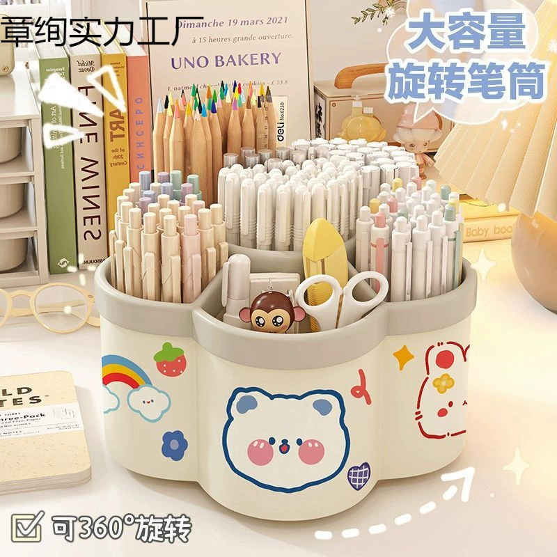 Вращающийся на 360 градусов держатель для ручек, утолщенный многофункциональный милый настольный держатель для хранения канцелярских принадлежностей, студенческий держатель для цветов большой емкости