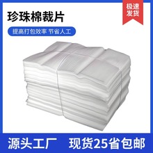 ������Ƭ�Ĵ����ĭ��epe���b���Ϸ�ײ����������f�މ| ���