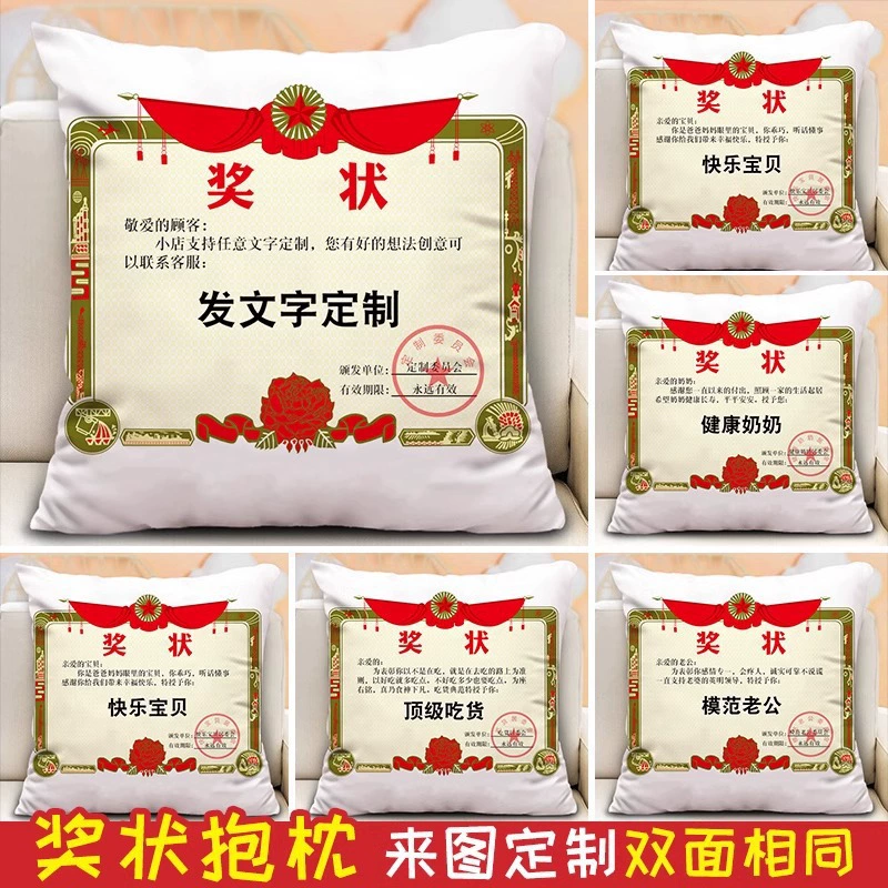 Подушка с креативным сертификатом, одеяло на День Благодарения, День матери, День отца, День защиты детей, День святого Валентина, День учителя, подушка двойного назначения, готовая в наличии