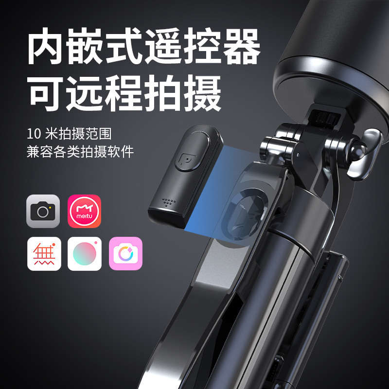 クロスボーダー顔認識追跡フォロー回転撮影携帯電話雲台携帯電話手ぶれ補正撮影生放送スタンド|undefined