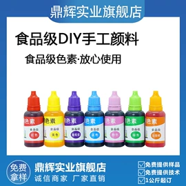 其他生物化工;乳化剂;其他活性剂