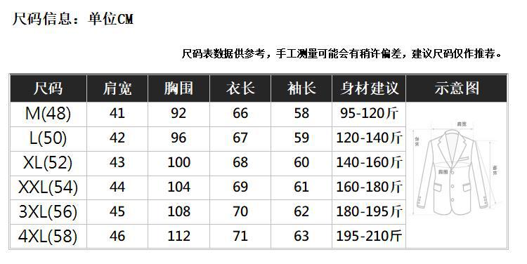 F1795 1490K ÁO LEN NAM ZHETYCH DÀI TAY MÙA XUÂN THU ĐÔNG DÀY ẤM THỜI TRANG NAM G04 SẢN PHẨM MỚI
