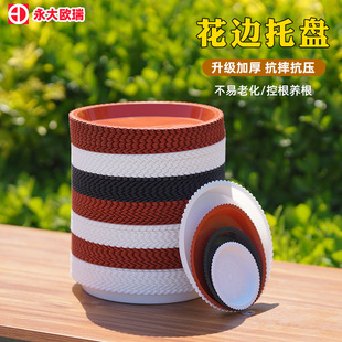 Factory Wholesale Flower Pot Tray Mobile Plastic Thickened Water Tray Bottom Tray Round Lace Flower Pot Tray Base