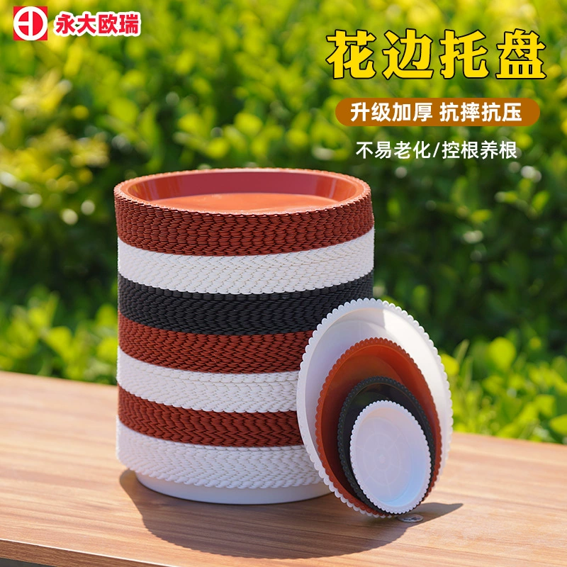 Оптовая продажа от производителя: поддон для цветочного горшка, мобильный, пластиковый, утолщенный, с функцией сбора воды, круглый, с декоративным краем