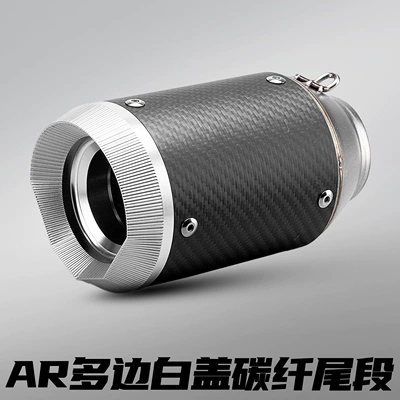 Motorcycle exhaust pipe: Ar Competitive Sound Carbon - ar-multi-sided-white-cap-carbon-fiber-51mm