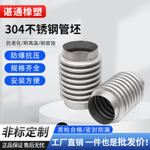 ����304/316���P䓹����͸ߜ��͸��g�����߅�����W�׽���ܛ�B��