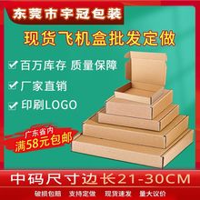 Դͷ���������ֻ������ηɻ�������ֽ���������³���ţƤֽ��װ��