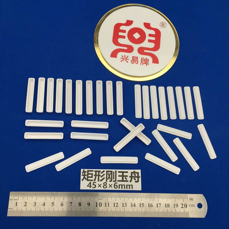 适合小口径管式炉用  99氧化铝刚玉舟   容积约0.8ml   45*8*6mm