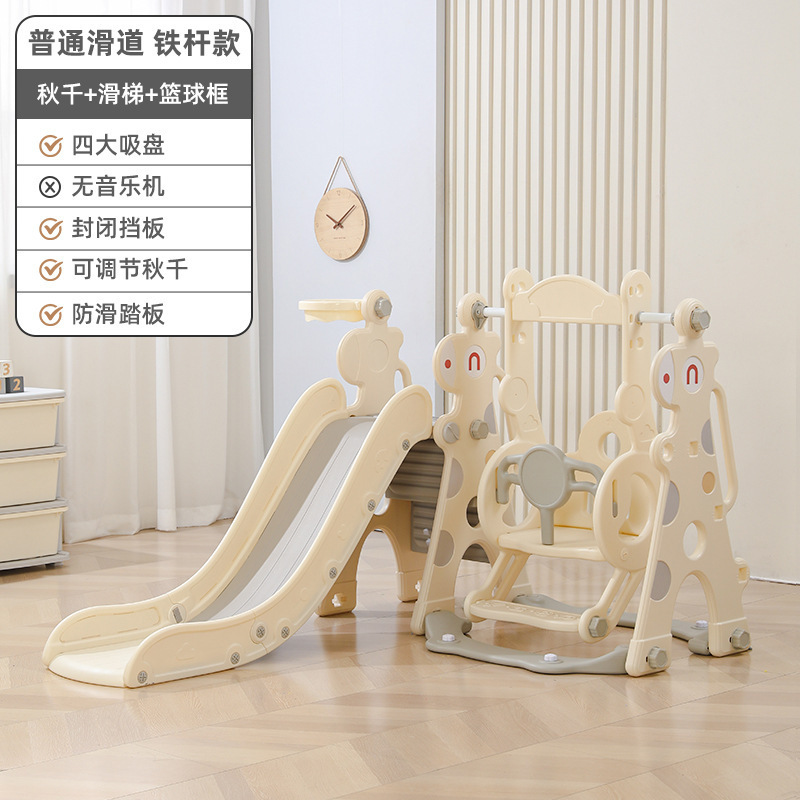 子供用ブランコ屋内家庭用キリンスライドブランコ小型ファミリースライド屋内家庭用コンビネーションスライド|undefined