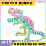 打印变形手办3d玩具
