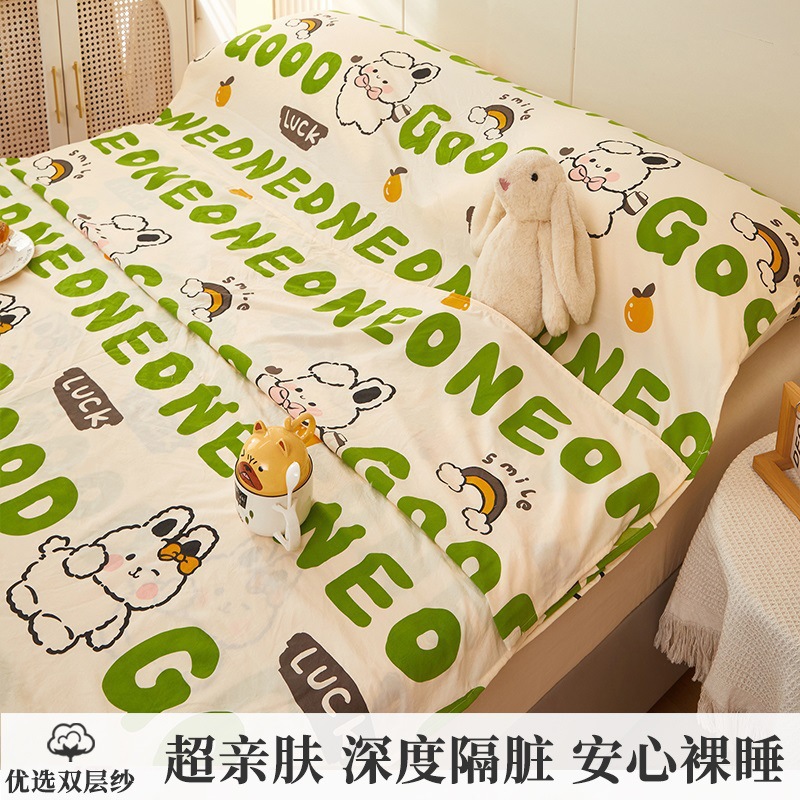 야옹야옹토끼 [산모 및 유아용 이중실]