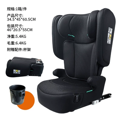 Children's car safety seat with ISOFIX interface, suitable for ages 3-12, one-touch folding, child safety booster seat (Car child safety seat) - black