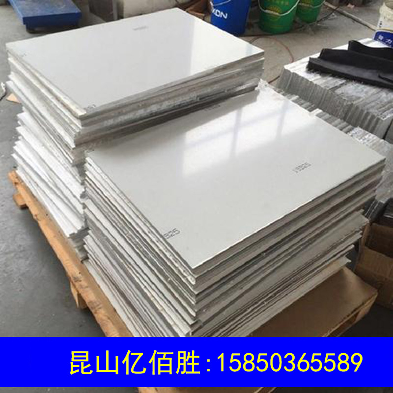 亿佰胜现货7020铝板 铝卷 铝带  铝合金板 可批发零切西南铝业