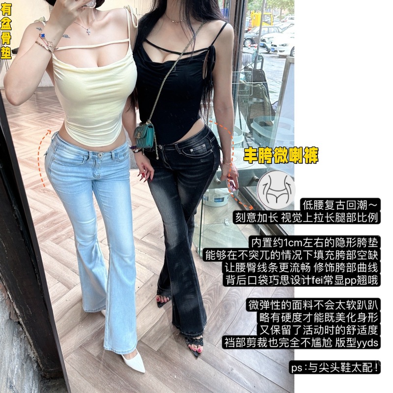 自带丰胯垫低腰直腿精裤子韩国秋季设计感水洗高光牛仔裤喇叭裤潮|undefined