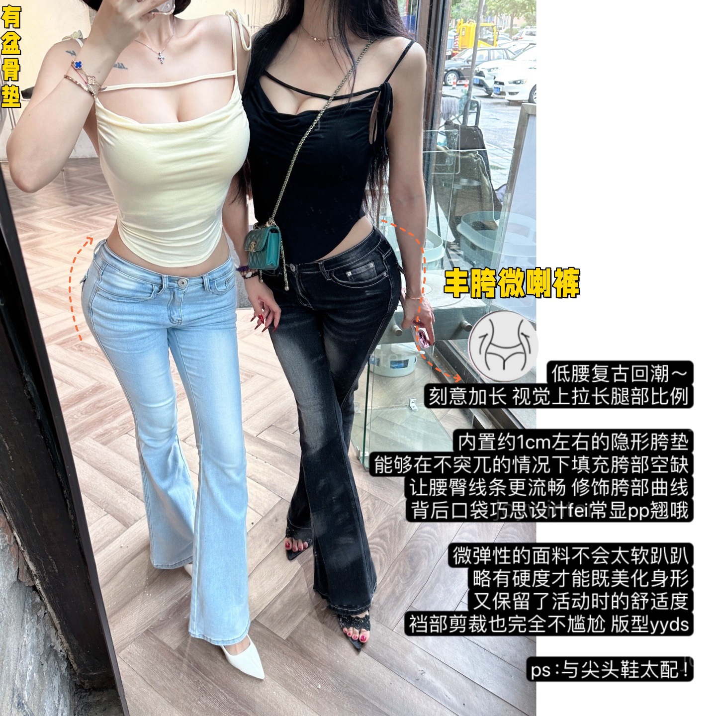 High-Waisted Straight-Leg Jeans with Built-In Hip Pads, Korean Autumn Design, Washed High-Gloss Denim Flared Pants Trendy