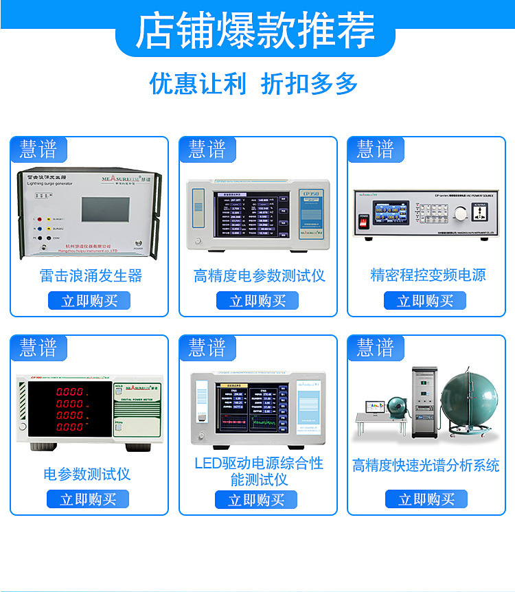 RD-60点焊机详情页成品_01