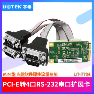 ��̩��Ʒ PCL-E�D4��RS-232�����������ͨӍ�Uչ�� UT-7784B