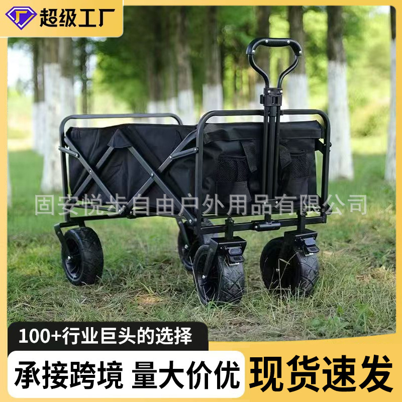 Outdoor Foldable Cart for Stalls, Camping Cart, Picnic Cart, Trolley for Picking up Packages, Folding Camping Cart