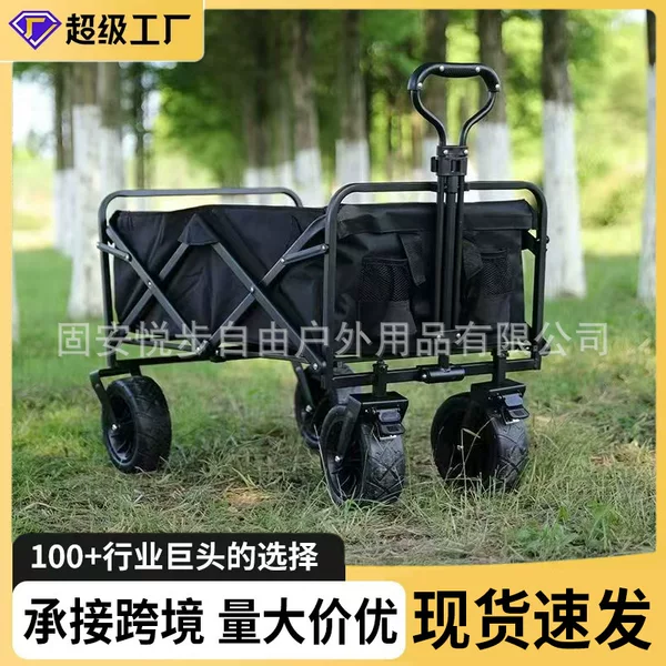 Outdoor Foldable Cart for Stalls, Camping Cart, Picnic Cart, Trolley for Picking up Packages, Folding Camping Cart