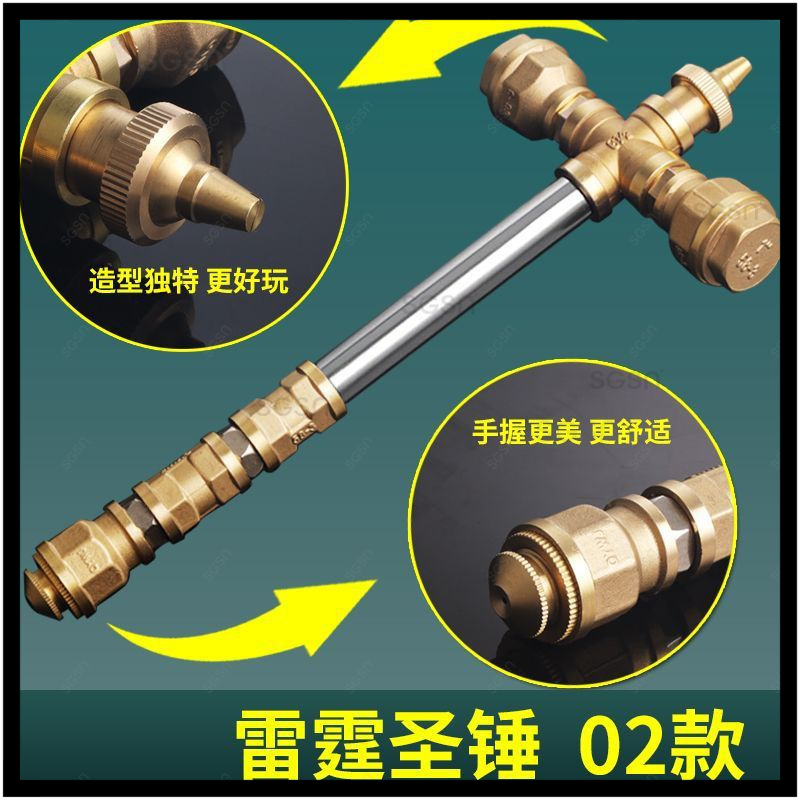 35cm 중형 천둥성스러운 망치 모델 02 (직접 조립)