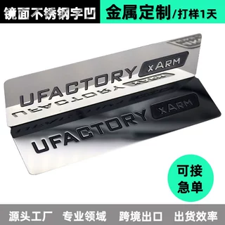 金属铭牌不锈钢铭牌定制各种工艺金属标牌腐蚀刻logo箱包车标衣服