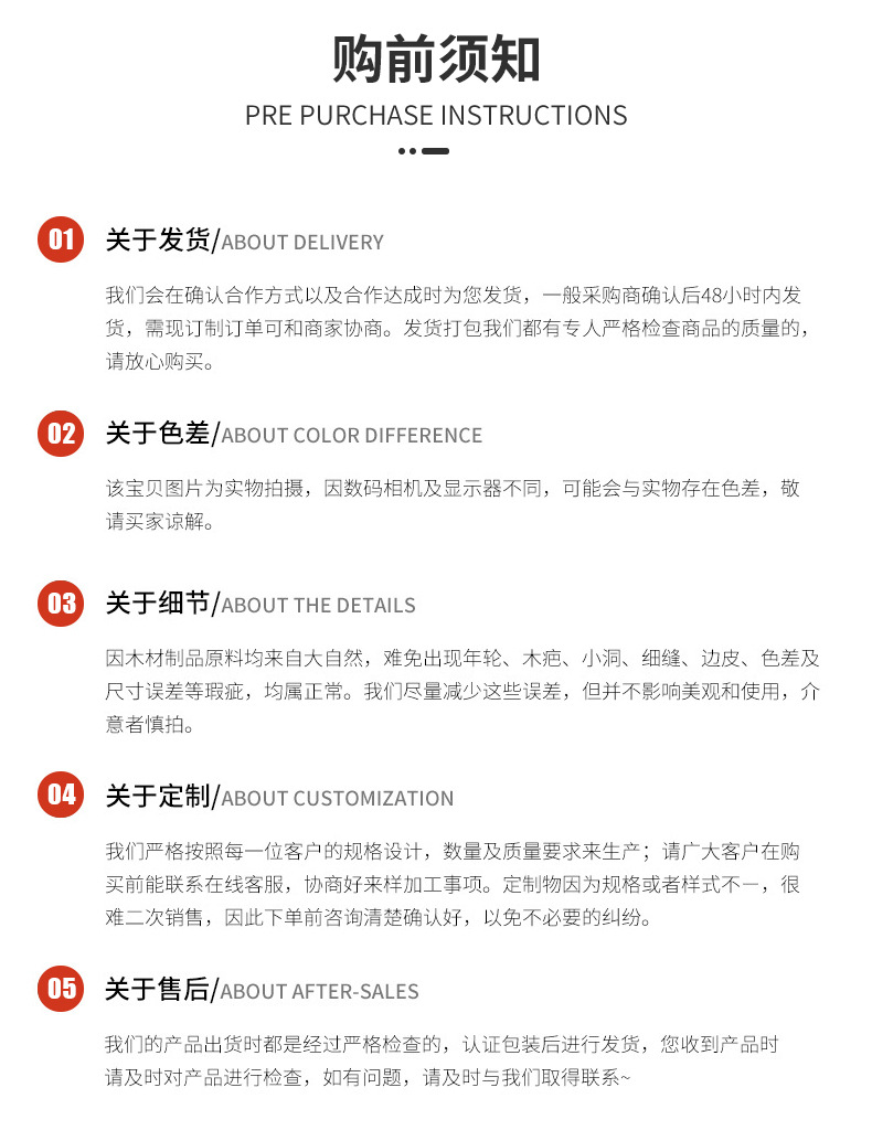 详情2_09