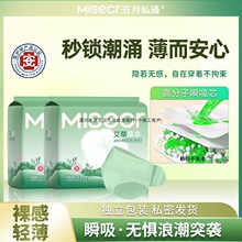 ����˽�Z�����簲ѝħ�g�N�_��ʽ�H�w���Ὓ�ڷ�©