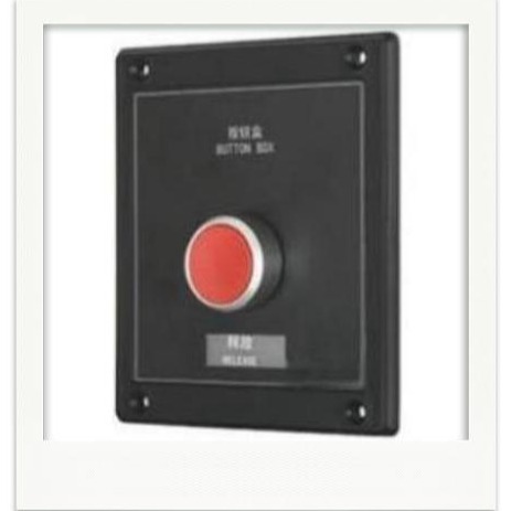 FHM防火门控制系统  释放按钮 HFM-SF-Q