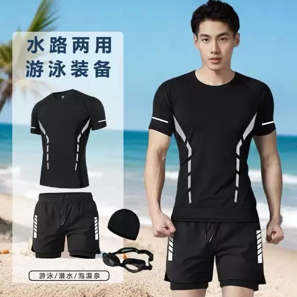 Men's swimsuit set for summer, suitable for adults, teenagers, and junior high school students, swimming gear for hot springs, new style swim trunks for boys