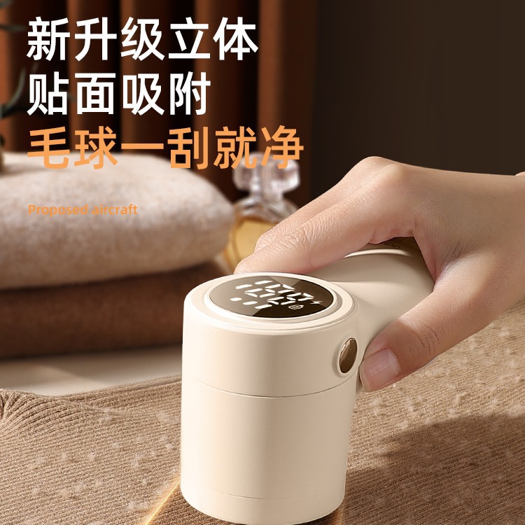 Bola de pelo transfronteriza trimmer raspador de pelo bola recargable removedor de ropa Shaver removedor de ácaros removedor de pelo