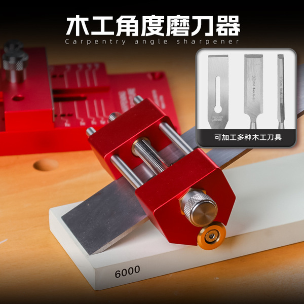 GD1109 woodworking angle grinding tool manual chisel fixed angle…