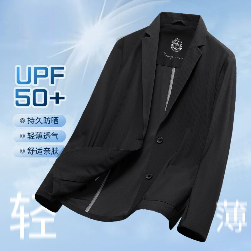 [Vios] 25336-Romon Popular Ice Silk Thin Men's Elastic Seamless Sunscreen Suit Single Suit