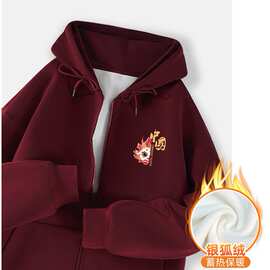 酒红色宽松oversize连帽开衫卫衣女秋冬款2024新款龙年本命年衣服