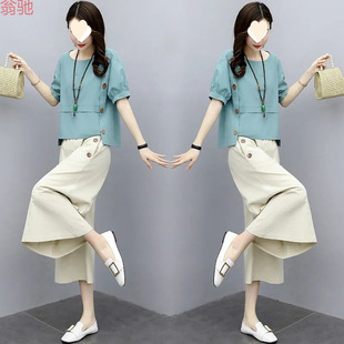 Z5L Single/Set Wide-Leg Pants Suit for Women 2025 Summer New Slimming Look Ethnic Style