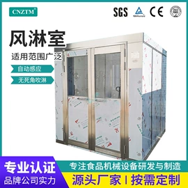 真空干燥机;炊事设备;果蔬加工设备