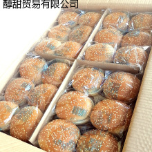 汉堡面包18个汉堡胚65克对汉堡面包胚圆形汉堡胚子商用汉堡胚批发