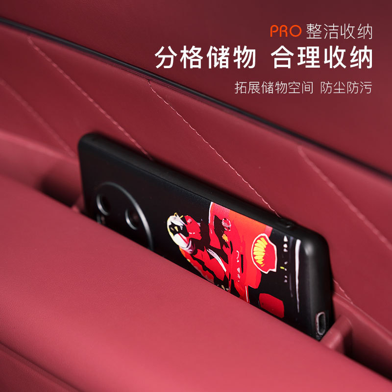 Wenjie M8 ドアハンドルシリコンパッド収納ボックス隙間収納ボックス車の特別なインテリア改造装飾に適しています|undefined