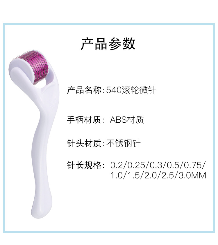 540白色手柄+紫_02.jpg